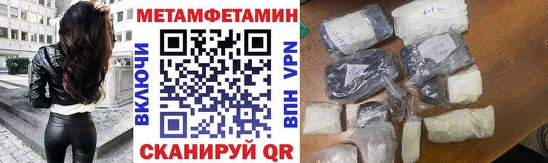 закладка  Пестово  Амфетамин 98% 
