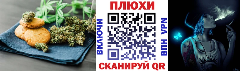 Печенье с ТГК марихуана  Пестово 