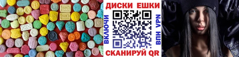 ЭКСТАЗИ Дубай Пестово