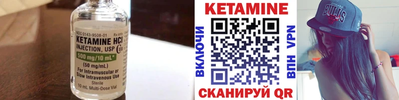 КЕТАМИН ketamine  наркошоп  Пестово 