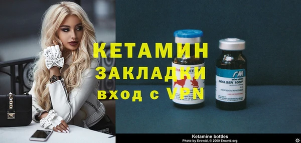 тгк Белокуриха