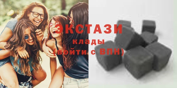 крисы Беломорск