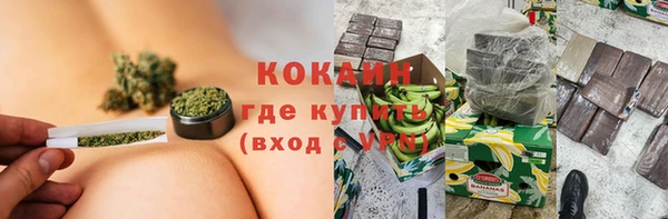 крисы Беломорск