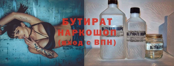 тгк Белокуриха