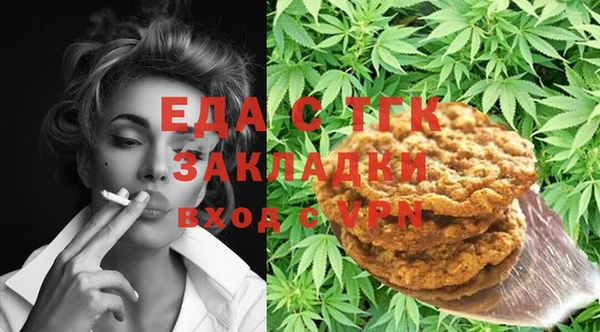 эйфоретик Белоозёрский