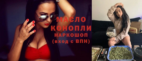 тгк Белокуриха