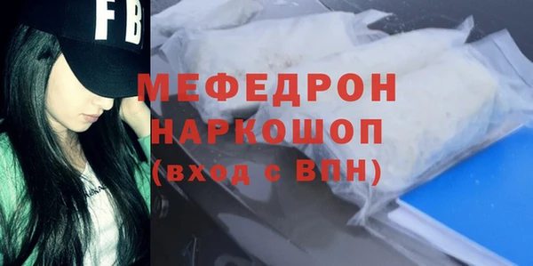 тгк Белокуриха