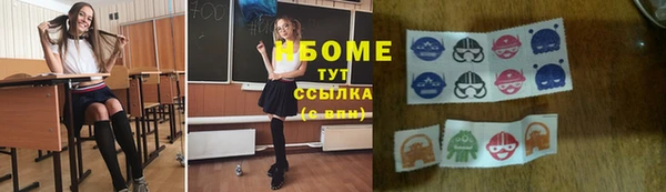 тгк Белокуриха