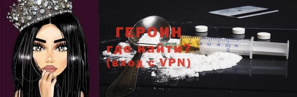 тгк Белокуриха