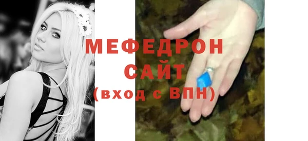 тгк Белокуриха