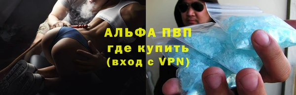 тгк Белокуриха