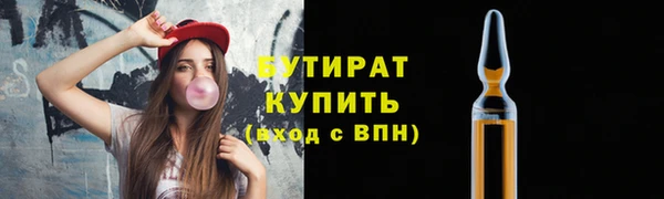 крисы Беломорск