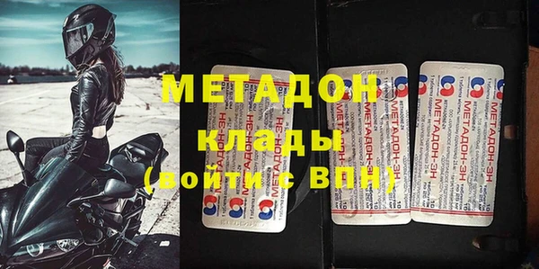 меф VHQ Новодвинск