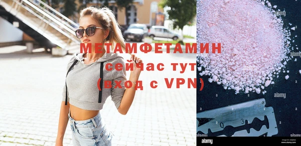 крисы Беломорск