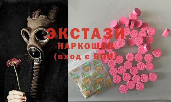 эйфоретик Белоозёрский
