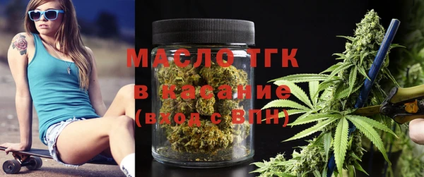 тгк Белокуриха