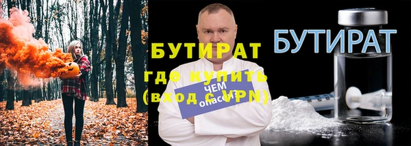 тгк Белокуриха