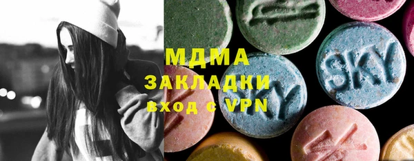 крисы Беломорск