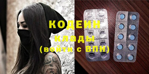эйфоретик Белоозёрский