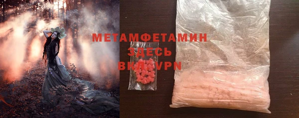 тгк Белокуриха
