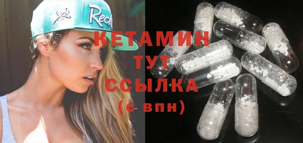 крисы Беломорск