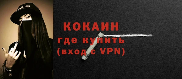 крисы Беломорск