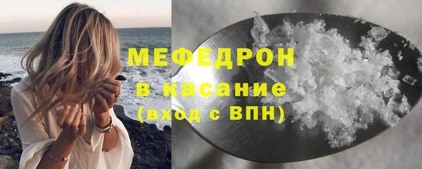 крисы Беломорск