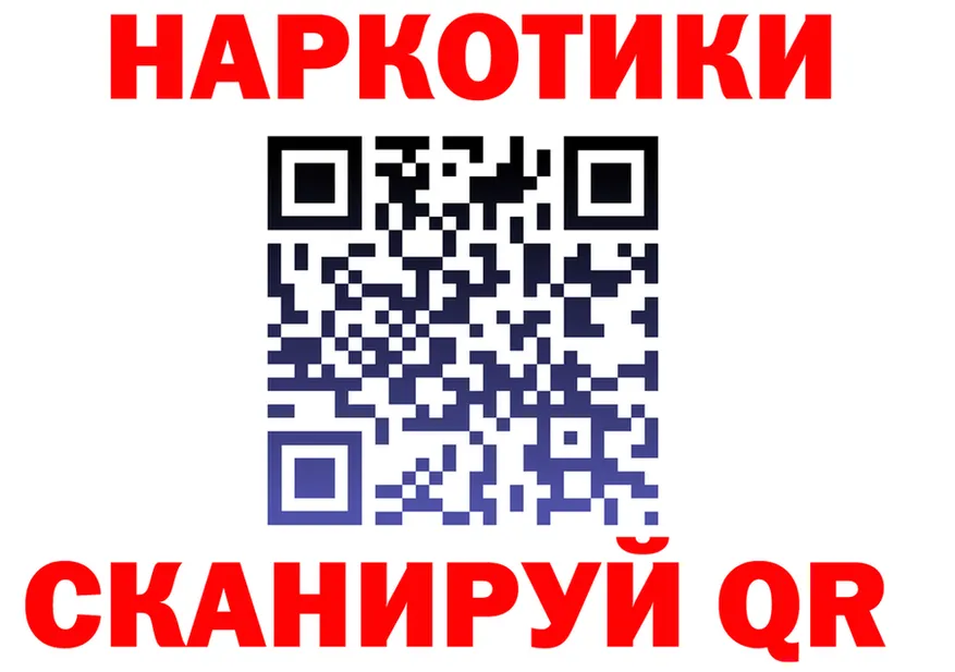 ГАШ гарик маркетплейс это блэк спрут Пестово