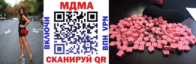МДМА молли  Пестово 