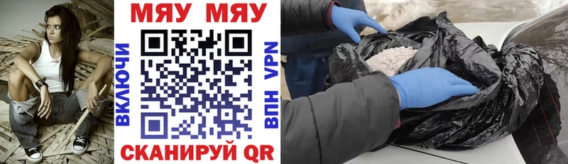 darknet какой сайт  Пестово  МЕФ мяу мяу  сколько стоит 