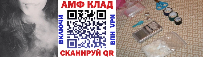МЕТАМФЕТАМИН мет  Пестово 