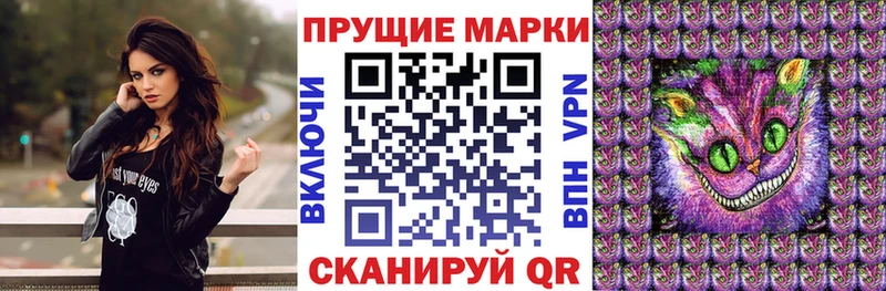 Марки N-bome 1500мкг  купить  сайты  Пестово 