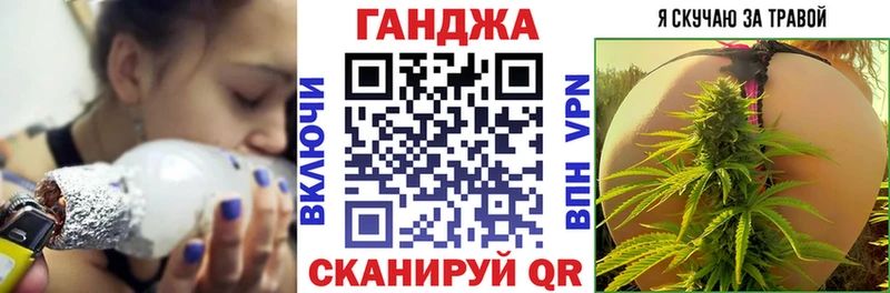 Бошки Шишки AK-47  наркота  Пестово 