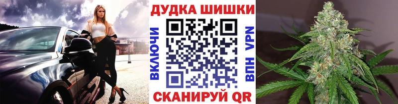 Шишки марихуана план Пестово